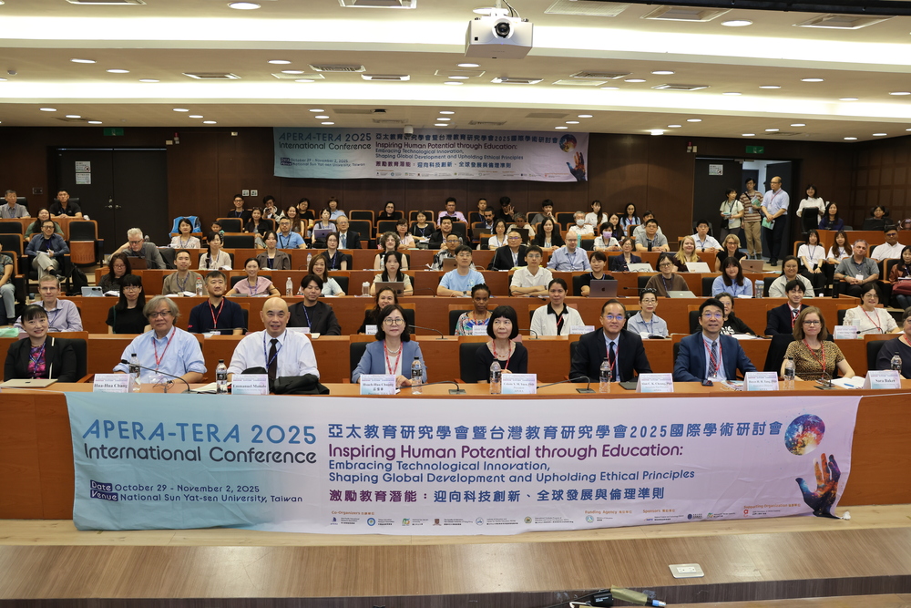 APERA–TERA 2025共探教育創新 19國300學者齊聚中山大學圖片
