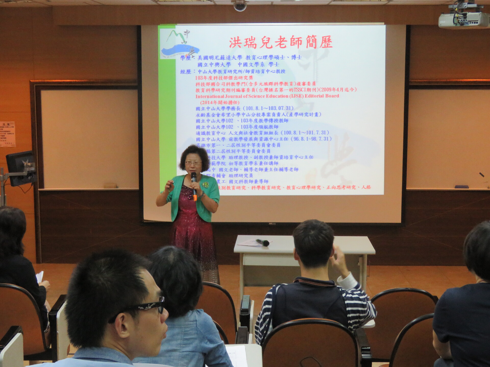 【專題演講】科學情意學習與人格發展研究(另開新視窗/jpg檔)圖片