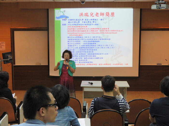 【專題演講】科學情意學習與人格發展研究圖片