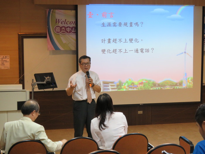 中山教研17週年慶薪傳暨校友回娘家活動圖片