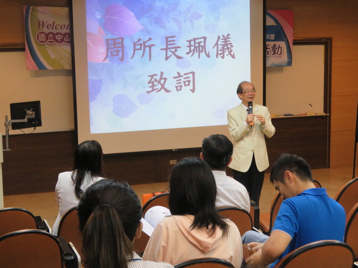 中山教研17週年慶薪傳暨校友回娘家活動圖片