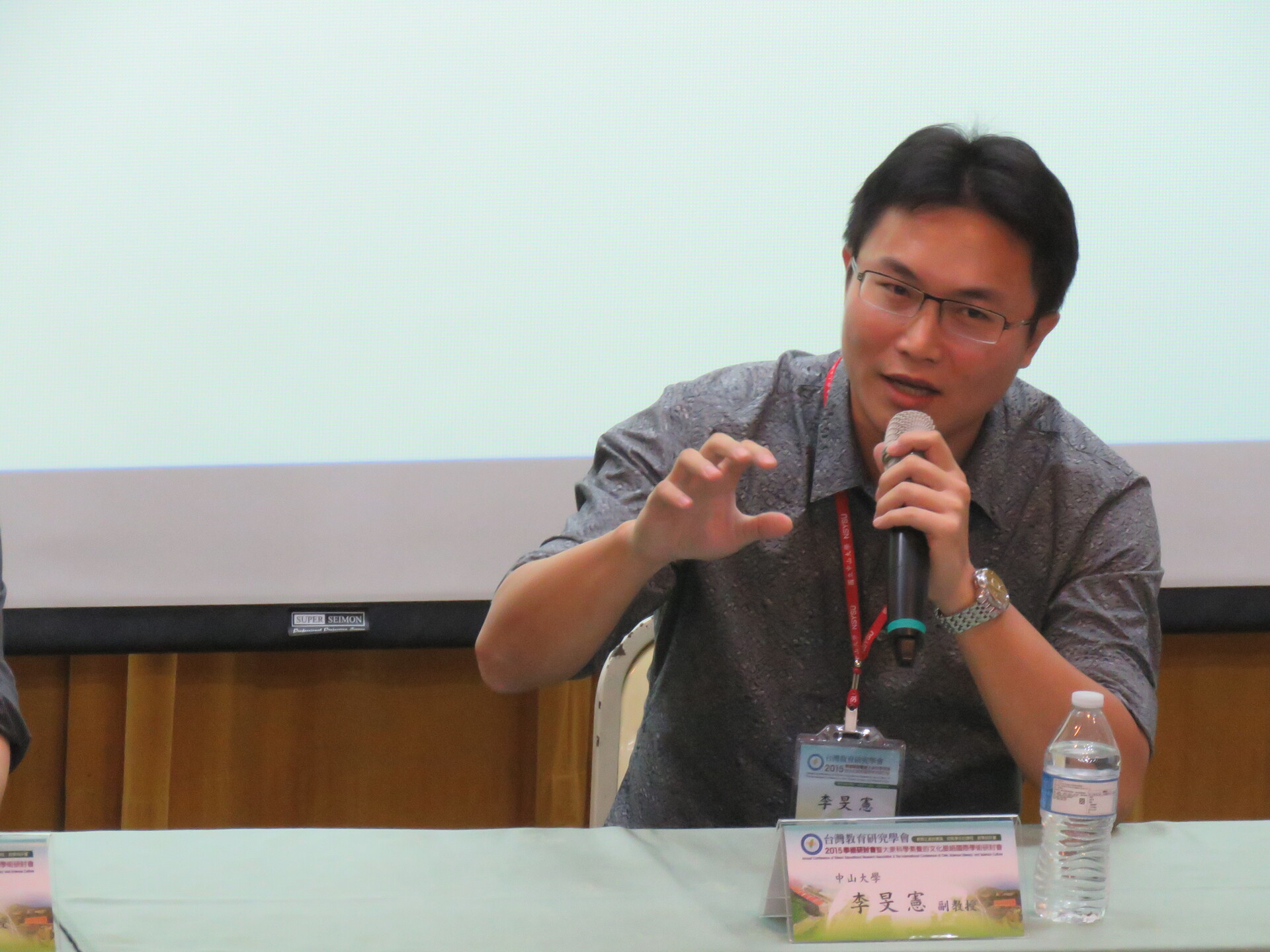 台灣教育研究學會2015 學術研討會(另開新視窗/jpg檔)圖片