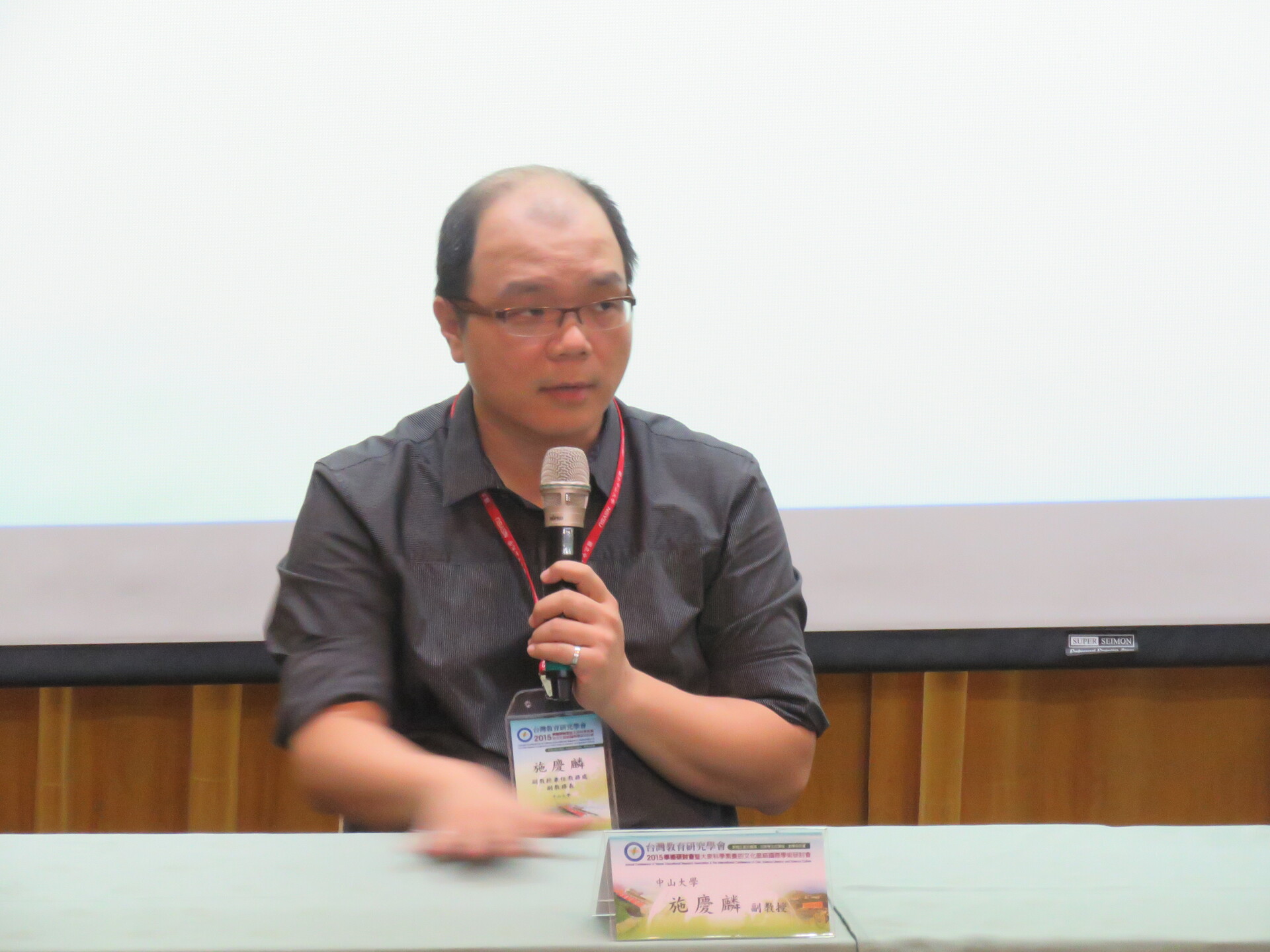 台灣教育研究學會2015 學術研討會(另開新視窗/jpg檔)圖片