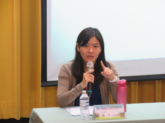 台灣教育研究學會2015 學術研討會圖片