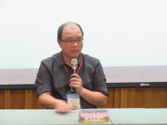 台灣教育研究學會2015 學術研討會圖片