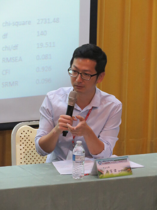 台灣教育研究學會2015 學術研討會圖片