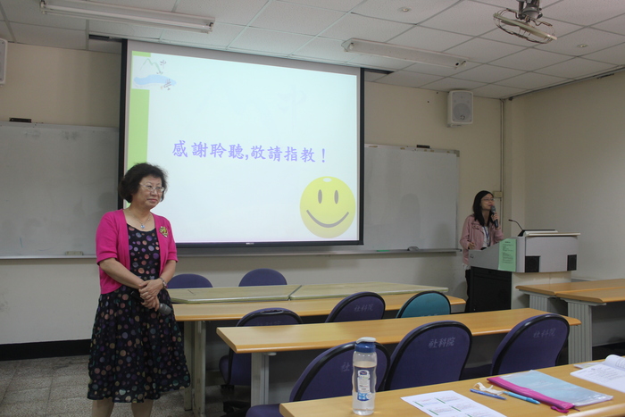 台灣教育研究學會2015 學術研討會圖片