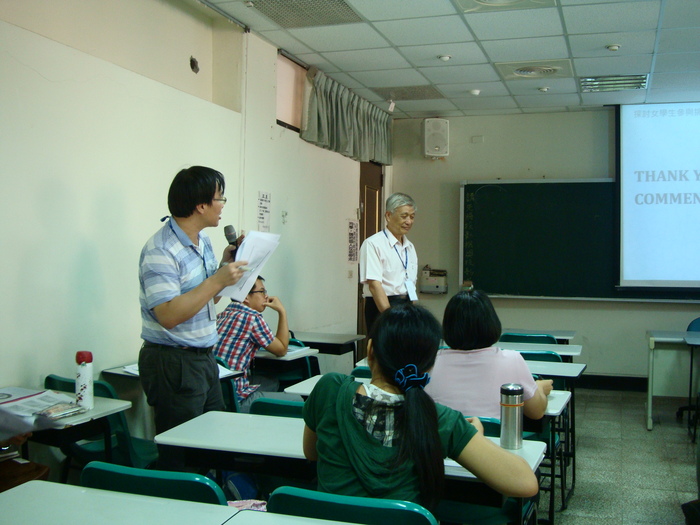 台灣教育研究學會2015 學術研討會圖片