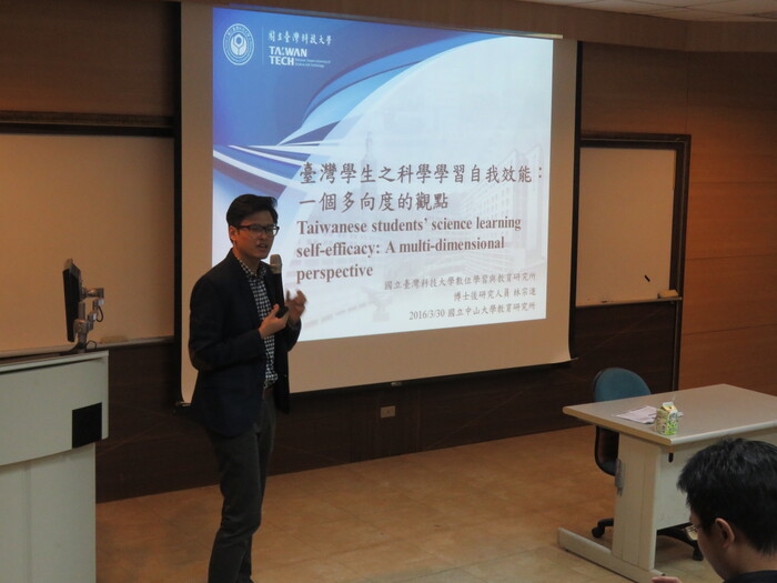 【專題演講】臺灣學生之科學學習自我效能：一個多向度的觀點圖片