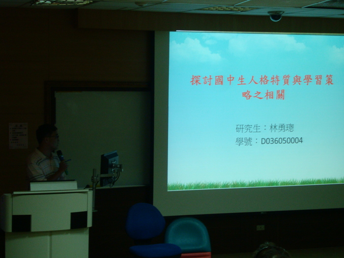 【專題演講】博士班報告(三) 圖片
