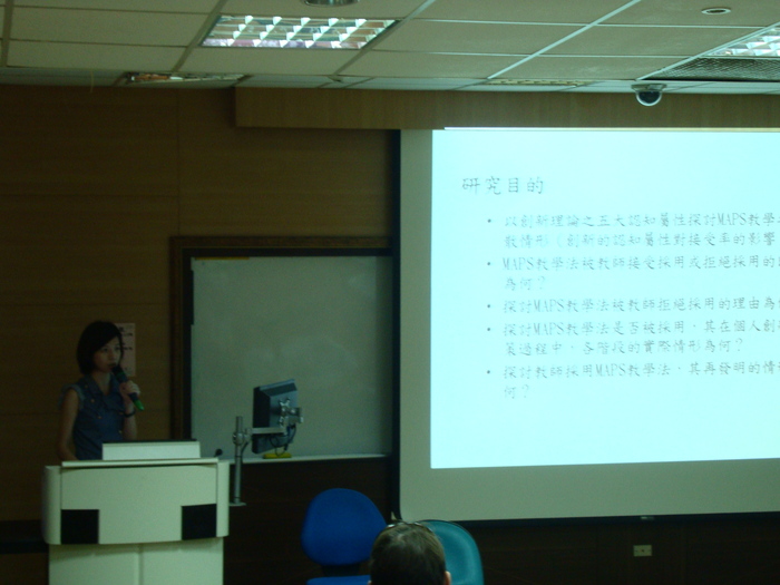 【專題演講】博士班報告(三) 圖片