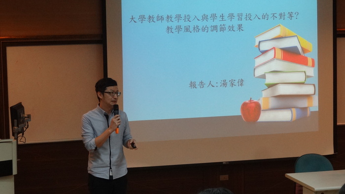 【專題演講】大學教師教學風格與學生之學習投入圖片