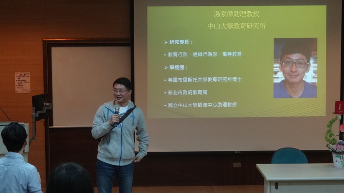 【專題演講】大學教師教學風格與學生之學習投入圖片