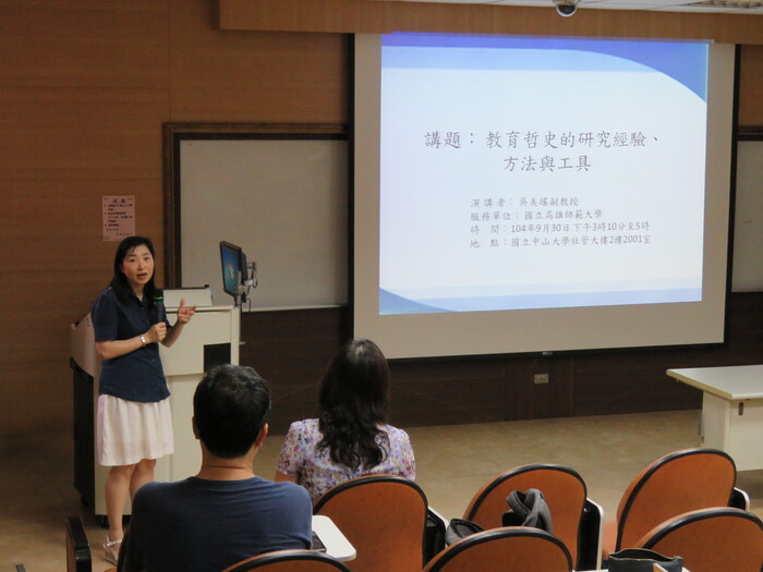 【專題演講】教育哲史的經驗、方法與工具圖片