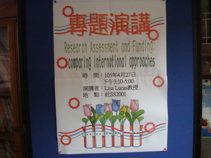 【專題演講】Research Assessment and Funding: comparing international approaches圖片