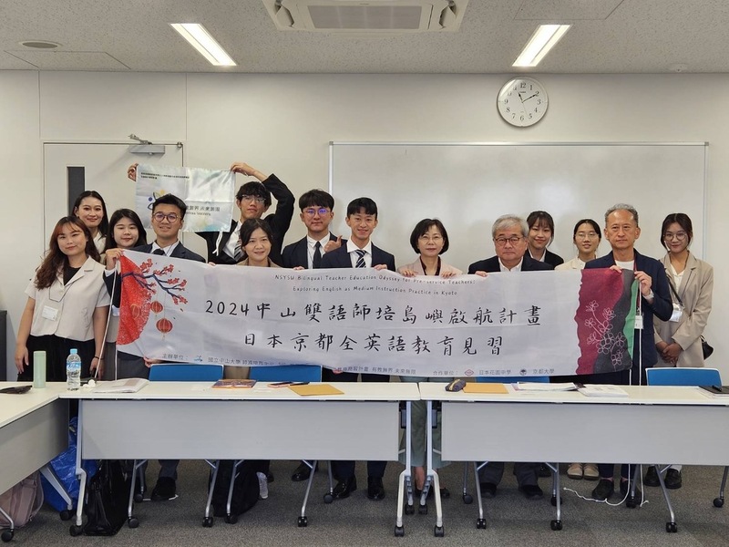 深化京都大學、花園中學合作　師培中心日本教育見習締約圖片