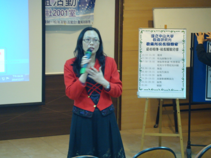 教育所校友回娘家圖片