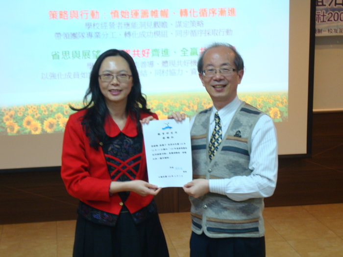 教育所校友回娘家圖片