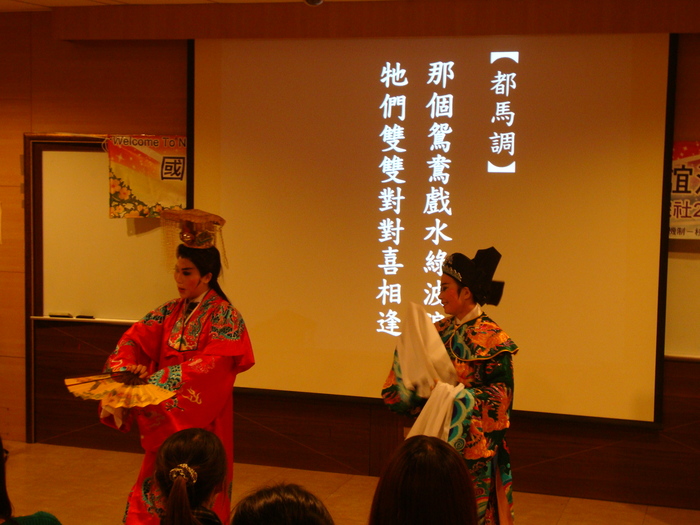 教育所校友回娘家圖片