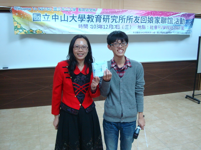 教育所校友回娘家圖片