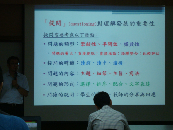 【專題演講】閱讀理解圖片