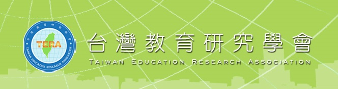 台灣教育研究學會(另開新視窗)