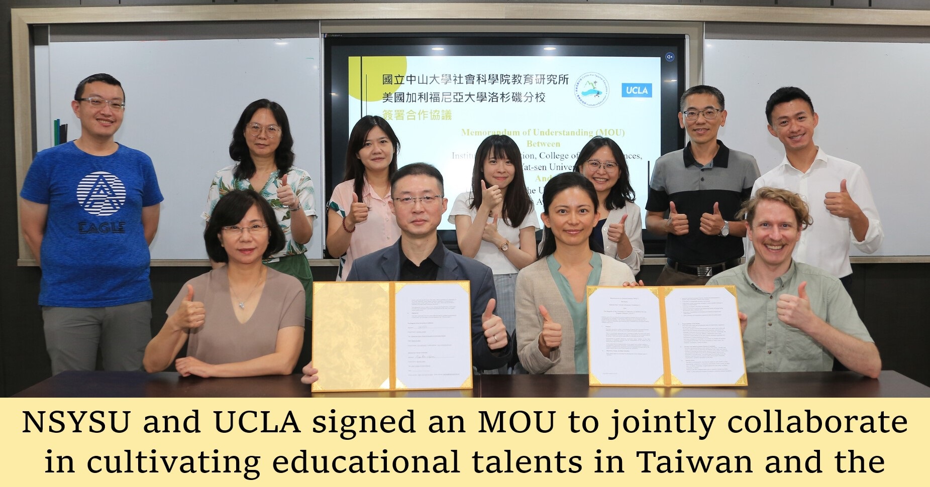 NSYSU and UCLA signed an MOU